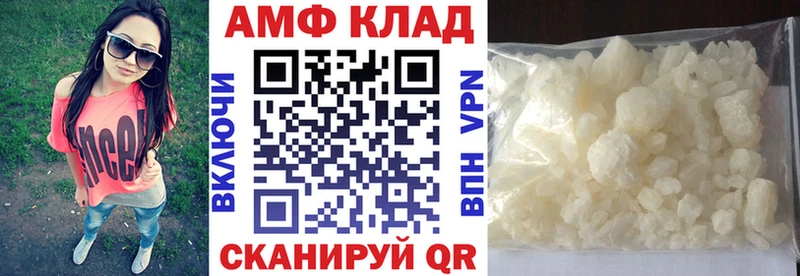 АМФЕТАМИН Premium  MEGA онион  Катав-Ивановск 