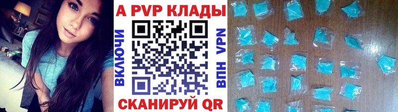 Alpha PVP крисы CK  Катав-Ивановск 