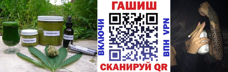 Еда ТГК марихуана  blacksprut рабочий сайт  Катав-Ивановск 