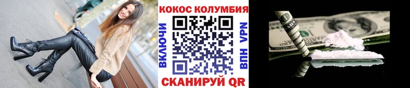 Кокаин 97%  кракен   Катав-Ивановск 