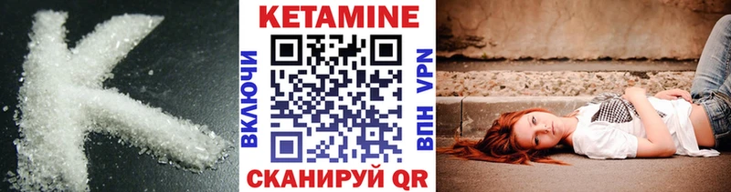 КЕТАМИН ketamine  Катав-Ивановск 