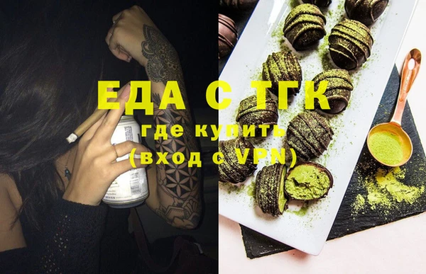 тгк Бугульма