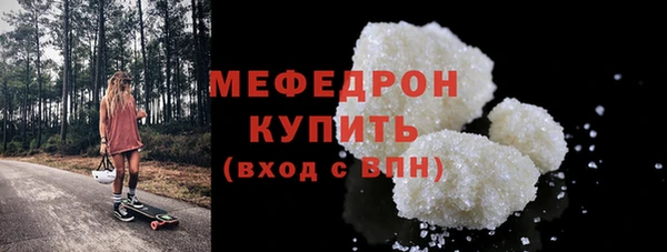 кокаин перу Бронницы