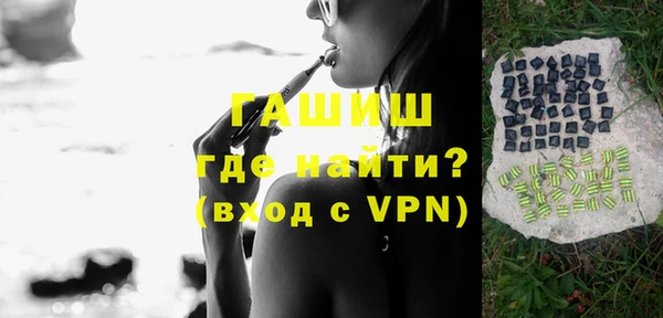 кокаин перу Бронницы