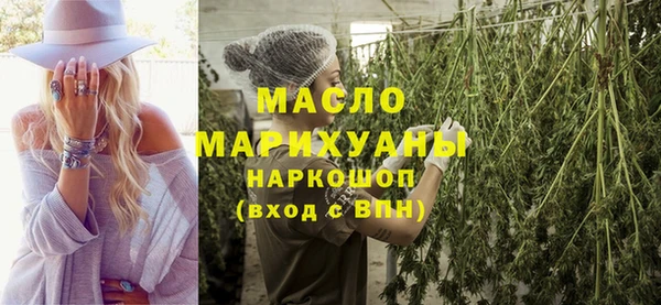 ПСИЛОЦИБИНОВЫЕ ГРИБЫ Верхний Тагил