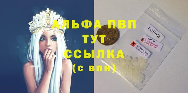 марки lsd Верея