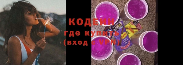 кокаин перу Бронницы