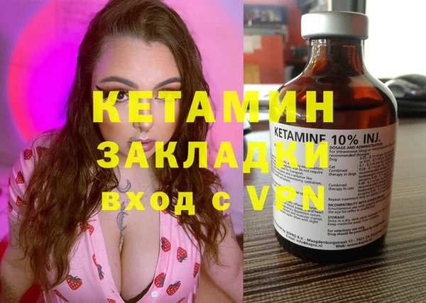 тгк Бугульма