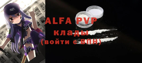 марки lsd Верея