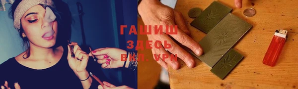 ПСИЛОЦИБИНОВЫЕ ГРИБЫ Тихвин