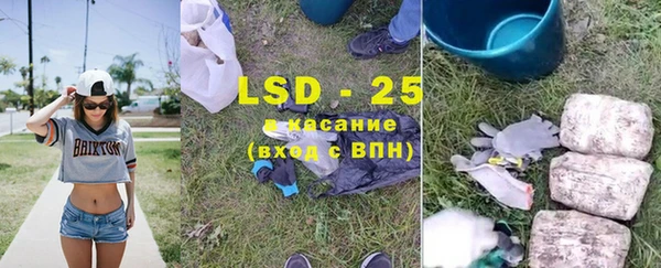 кокаин перу Бронницы