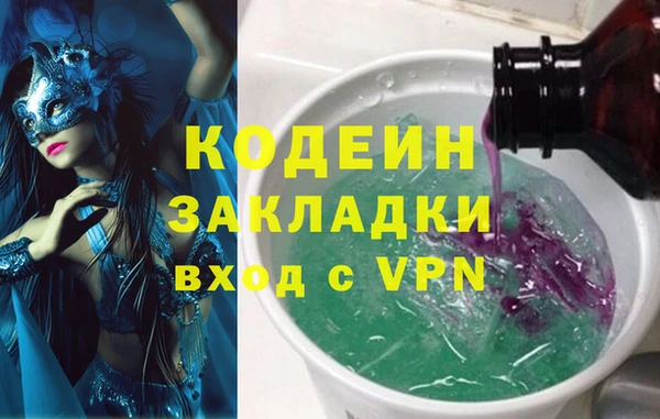 тгк Бугульма