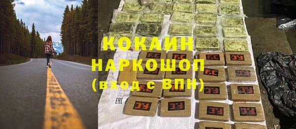 прущая мука Бородино