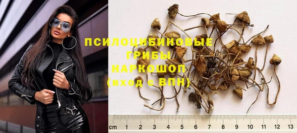 мяу мяу кристалл Богородск