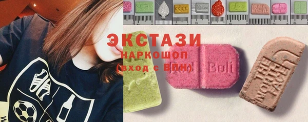 марки lsd Верея