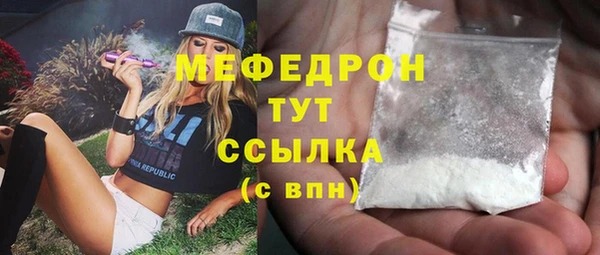 МДПВ Верхнеуральск