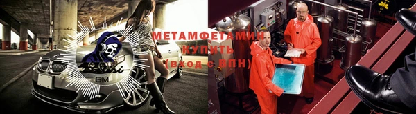 тгк Бугульма