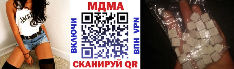 как найти Катав-Ивановск MDMA VHQ