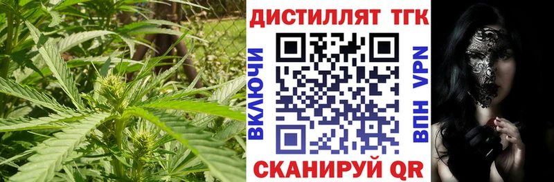 ТГК жижа Катав-Ивановск